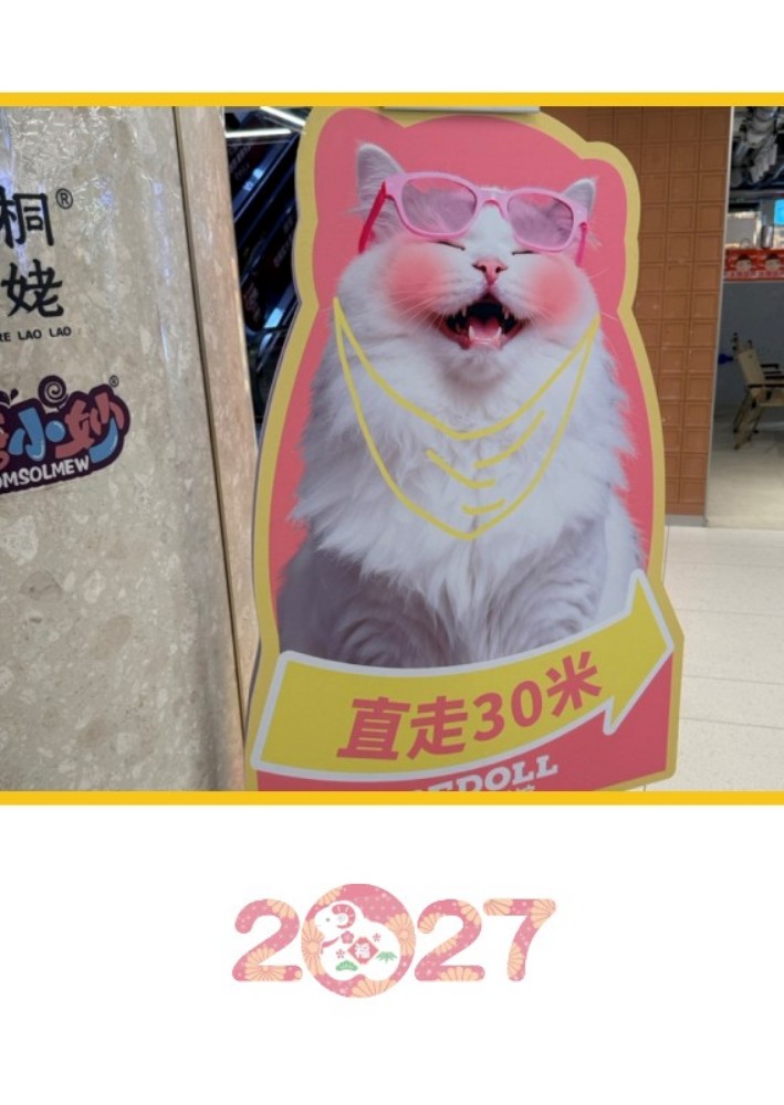 RL-TL-0387
